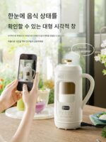 브루노 신품 두유기 1~5인용 벽부수기 가정용 전자동 저소음 비주얼 프리 조리용 밥풀 주서기 - 이미지 2