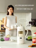 브루노 신품 두유기 1~5인용 벽부수기 가정용 전자동 저소음 비주얼 프리 조리용 밥풀 주서기 - 이미지 4