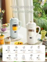 브루노 신품 두유기 1~5인용 벽부수기 가정용 전자동 저소음 비주얼 프리 조리용 밥풀 주서기 - 이미지 5