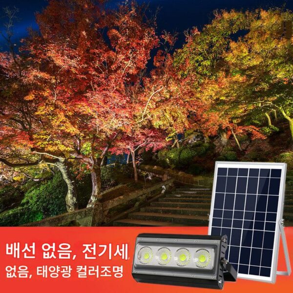 태양광 벽 세척기 조명 실외 방수 투광등 외부 벽 조명 램프 가정 정원 조경 안뜰 나무 조명 램프