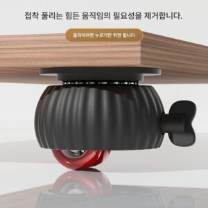 펀치프리 미니 유니버셜 휠 이동가구 불스아이베이스 소파 풋패드 커피테이블 무소음 접착 풀리