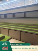 과일 선반 맞춤형 계단식 크리에이티브 다층 디스플레이 캐비닛 스낵 과일 및 야채 랙 강철 및 목재 계단식 과일 랙 - 이미지 4