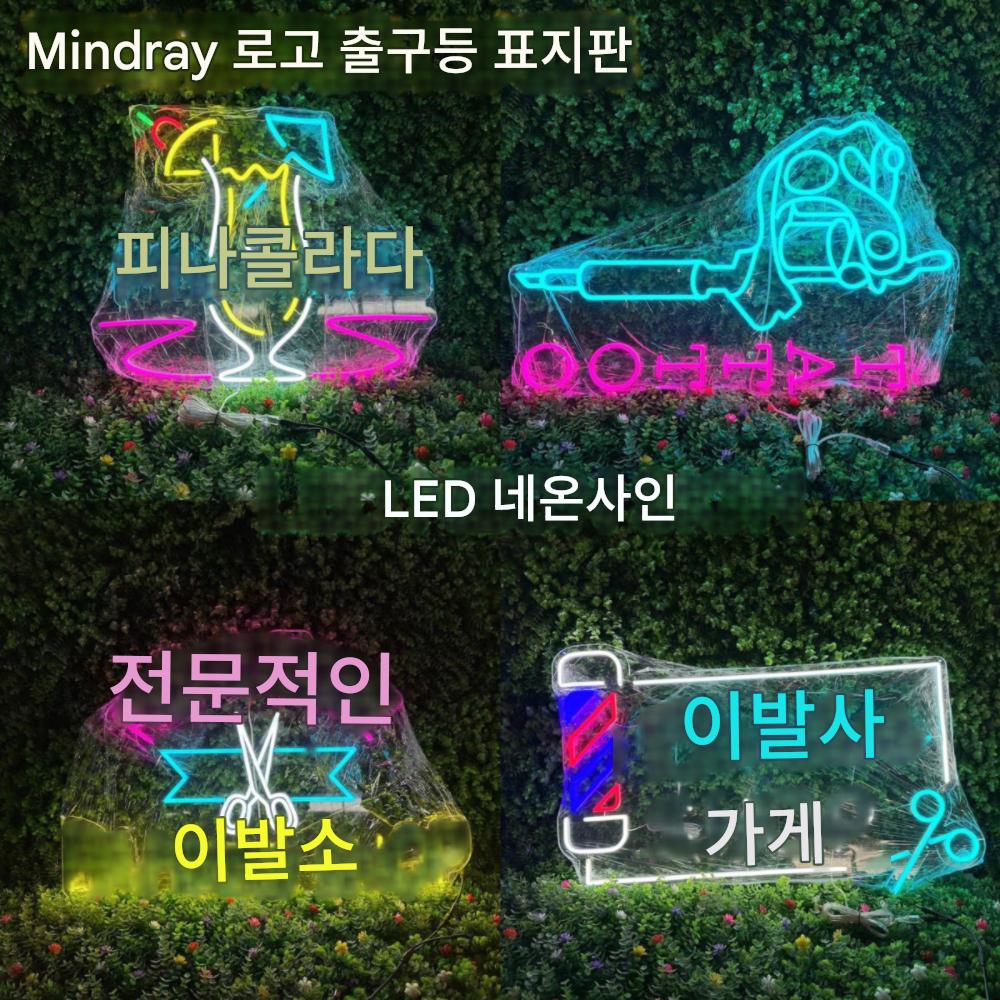 main_806703691368_0-1 네온 조명 발광 문자 사용자 정의 조명 스트립 수출 조명 표지판 외국 무역 유럽 및 미국 LED 네온 사인 조명 빌보드 - 이미지 1