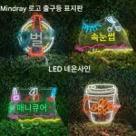 네온 조명 발광 문자 사용자 정의 조명 스트립 수출 조명 표지판 외국 무역 유럽 ​​및 미국 LED 네온 사인 조명 빌보드 - 이미지 4