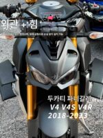 두카티 스트리트 파이터 V4 V4s 오토바이 오토바이 탄소 섬유 개조 액세서리 고정 날개 전면 및 후면 펜더 쉘 - 이미지 4