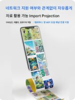 완피 프로페셔널 페인팅 프로젝션 카피 아티팩트 케이크 장식 페인팅 서예 연습 수채화 유화 애니메이션 도구 - 이미지 3