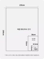 완피 프로페셔널 페인팅 프로젝션 카피 아티팩트 케이크 장식 페인팅 서예 연습 수채화 유화 애니메이션 도구 - 이미지 4