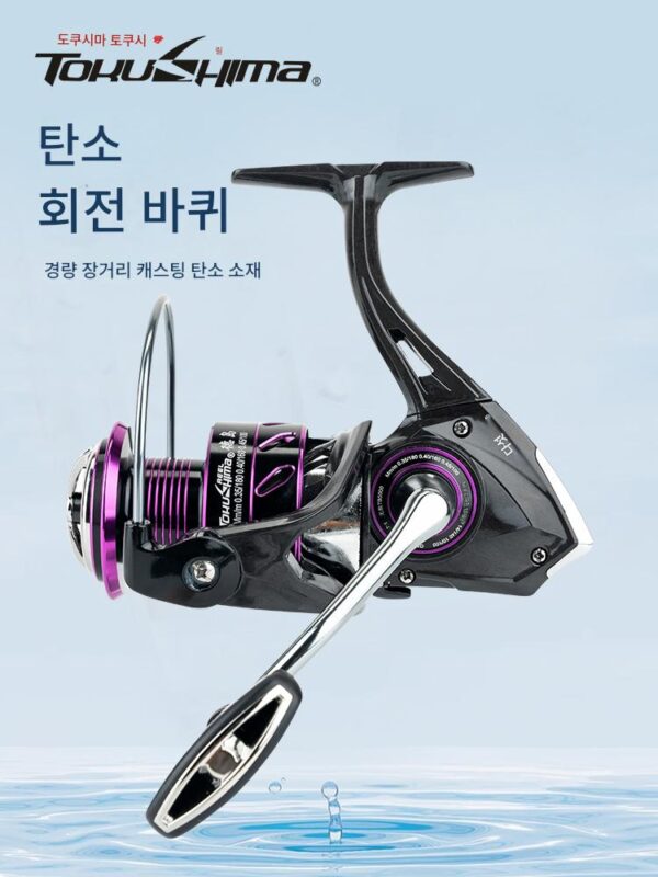 도쿠시마 TB 스피닝 휠 풀 메탈 사선 얕은 라인 컵 루야 낚싯줄 휠 카본 낚싯대 장거리 바다 낚싯대 바다 낚싯대