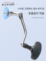 도쿠시마 TB 스피닝 휠 풀 메탈 사선 얕은 라인 컵 루야 낚싯줄 휠 카본 낚싯대 장거리 바다 낚싯대 바다 낚싯대 - 이미지 4