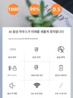 AI 지능형 음성 마우스 말하기 타이핑 번역 외국어 무음 블루투스 무선 마우스 충전식 컴퓨터 범용 - 이미지 2