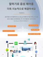 AI 지능형 음성 마우스 말하기 타이핑 번역 외국어 무음 블루투스 무선 마우스 충전식 컴퓨터 범용 - 이미지 5