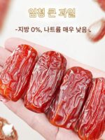 대추 500g 통조림 이란산 수입 검은 대추 두바이 제외 UAE 신장 건과일 보존식품 공식 플래그십 스토어 - 이미지 2