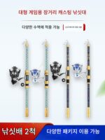 새로운 정품 Dawalie 바다 낚싯대 캐스팅 낚싯대 장거리 캐스팅 낚싯대 정장 실버 잉어 큰머리 잉어 바다 낚싯대 초강력 대형 물고기 바다 낚싯대