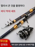 새로운 정품 Dawalie 바다 낚싯대 캐스팅 낚싯대 장거리 캐스팅 낚싯대 정장 실버 잉어 큰머리 잉어 바다 낚싯대 초강력 대형 물고기 바다 낚싯대 - 이미지 2