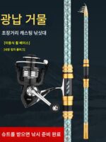 새로운 정품 Dawalie 바다 낚싯대 캐스팅 낚싯대 장거리 캐스팅 낚싯대 정장 실버 잉어 큰머리 잉어 바다 낚싯대 초강력 대형 물고기 바다 낚싯대 - 이미지 3