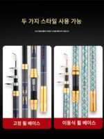 새로운 정품 Dawalie 바다 낚싯대 캐스팅 낚싯대 장거리 캐스팅 낚싯대 정장 실버 잉어 큰머리 잉어 바다 낚싯대 초강력 대형 물고기 바다 낚싯대 - 이미지 4