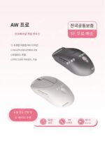 [2024 신제품] ALIENWARE PRO 게이밍 마우스 및 키보드 유무선 듀얼모드 - 이미지 2