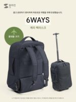 SANWA 여행 가방 트롤리 컴퓨터 가방 대용량 백팩 6WAY 탑승 가방 출장 남성 17인치