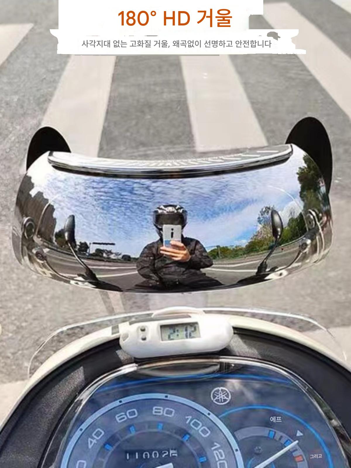 main_807660680791_0-1 전기 오토바이 범용 개조 광각 거울 백미러 파노라마 사각지대 베스파 반사경 높이가 높은 소형 윈드실드 - 이미지 1