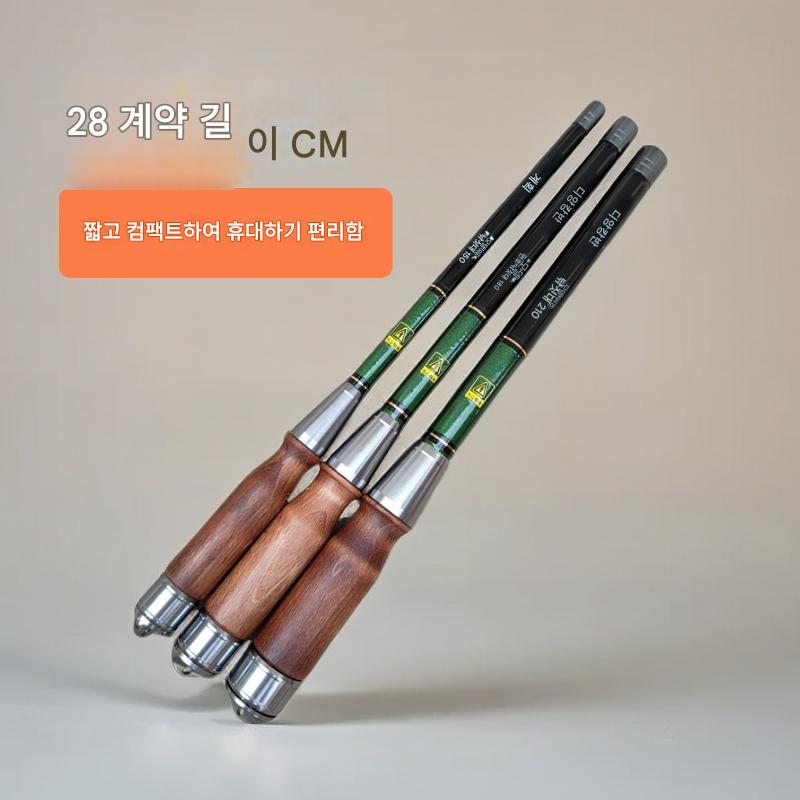 main_807791976282_0-1 스트림 소형 물체 막대 포켓 낚싯대 낚싯대 말 입 흰색 줄무늬 휴대용 짧은 섹션 스트림 손 막대 미노 막대 새우 막대 어린이 막대 - 이미지 1