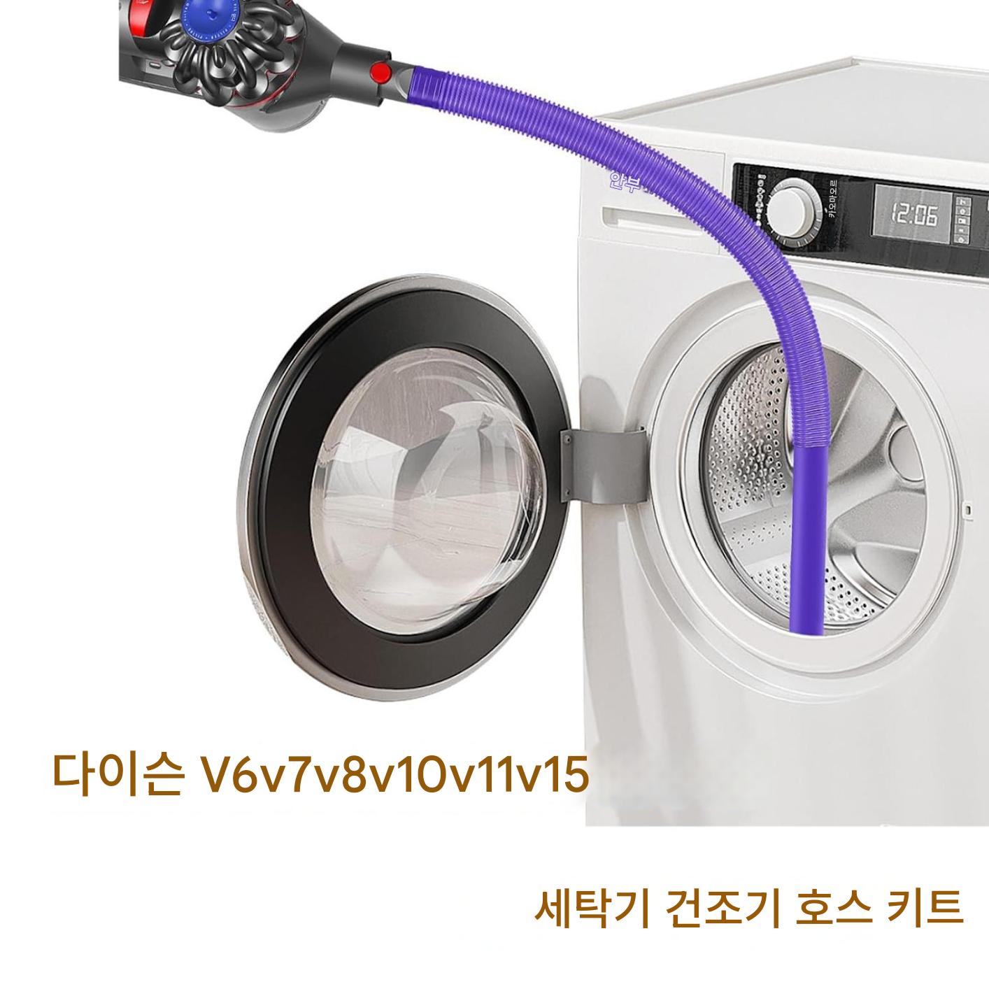 main_807993562698_0-1 다이슨 진공 청소기 V6V7V8V10V11V15 세척 건조기 호스 DC62 흡입 헤드 액세서리에 적합합니다. - 이미지 1