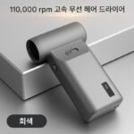 폭력적인 팬 포켓 헤어 드라이어 무선 야외 터빈 팬 냉각 먼지 제거 블로어 핸드헬드 휴대용 홈