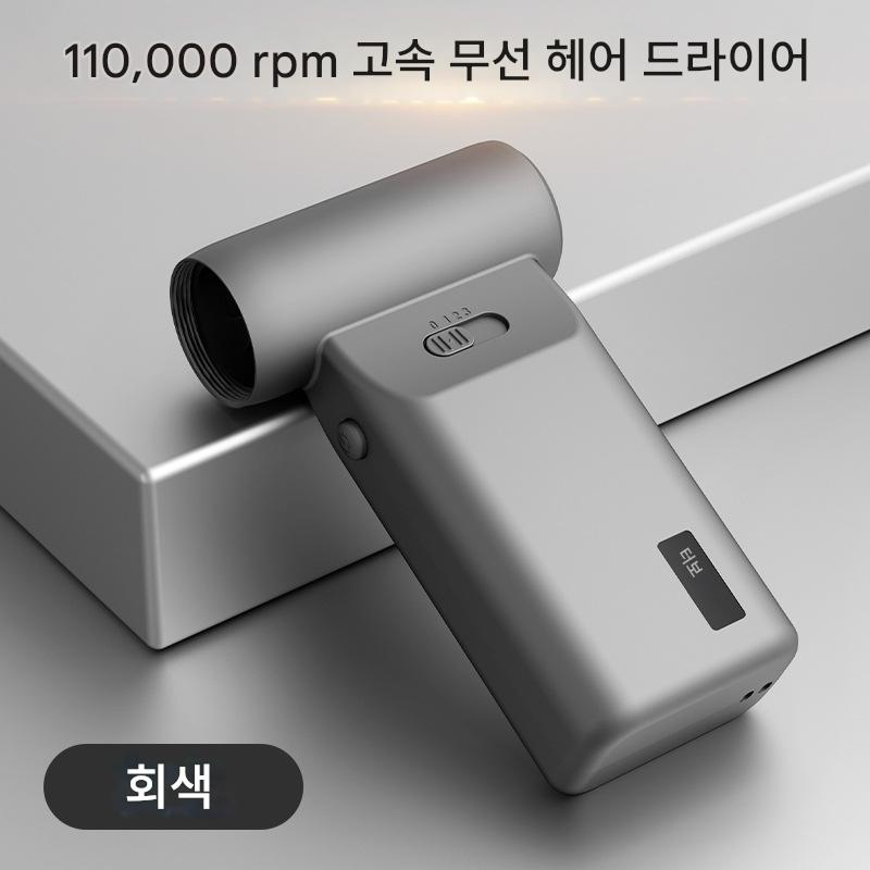 main_808243452037_0-1 폭력적인 팬 포켓 헤어 드라이어 무선 야외 터빈 팬 냉각 먼지 제거 블로어 핸드헬드 휴대용 홈 - 이미지 1