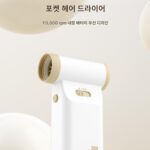 폭력적인 팬 포켓 헤어 드라이어 무선 야외 터빈 팬 냉각 먼지 제거 블로어 핸드헬드 휴대용 홈 - 이미지 2