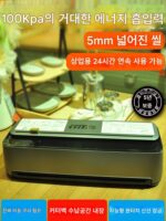 새로운 전자동 진공 밀봉기 소형 상업 및 가정용 건조 및 습식 식품 보존 포장기