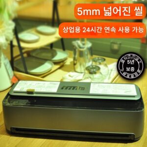 새로운 전자동 진공 밀봉기 소형 상업 및 가정용 건조 및 습식 식품 보존 포장기