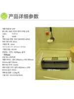 새로운 전자동 진공 밀봉기 소형 상업 및 가정용 건조 및 습식 식품 보존 포장기 - 이미지 5