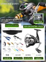 이지앙 다와 텔레스코픽 루어로드 풀세트 장거리 캐스팅 바다낚시 낚싯대 진동 아웃 신형 미니 휴대용 낚싯대 루어로드 - 이미지 2