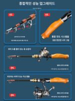 이지앙 다와 텔레스코픽 루어로드 풀세트 장거리 캐스팅 바다낚시 낚싯대 진동 아웃 신형 미니 휴대용 낚싯대 루어로드 - 이미지 4