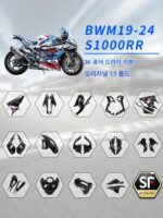BMW s1000rr 개조 탄소 섬유 액세서리 펜더 사이드 패널 바텀 포켓 고정 윈드 윙 연료 탱크 커버 프린트 쉘