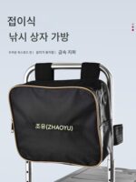 차오위 낚시 의자 등받이 가방 두꺼워진 다기능 범용 스크래치 방지 소형 가방 이중 낚싯대 상자 낚싯 의자 보관 하드 가방 - 이미지 2