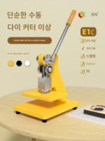 Jinzhi E1 수동 다이 커팅 머신 소형 프레스 나이프 다이 펀칭 플래팅 머신 펀칭 머신 성형 머신 샘플링 머신
