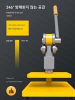 Jinzhi E1 수동 다이 커팅 머신 소형 프레스 나이프 다이 펀칭 플래팅 머신 펀칭 머신 성형 머신 샘플링 머신 - 이미지 3