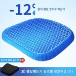 삼륜차 시트 쿠션 자동차 여름용 쿨링 쿠션 의자 방귀 방지 쿠션 사무실 장시간 앉아 있음 통풍 자외선 차단 및 방수 낚시 상자