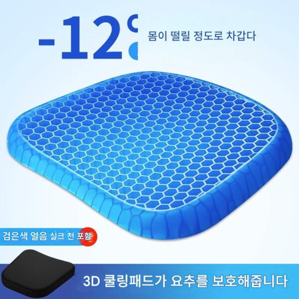 삼륜차 시트 쿠션 자동차 여름용 쿨링 쿠션 의자 방귀 방지 쿠션 사무실 장시간 앉아 있음 통풍 자외선 차단 및 방수 낚시 상자