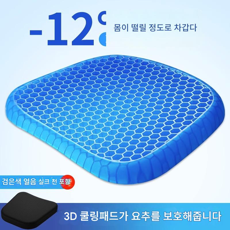 main_808644258792_0-1 삼륜차 시트 쿠션 자동차 여름용 쿨링 쿠션 의자 방귀 방지 쿠션 사무실 장시간 앉아 있음 통풍 자외선 차단 및 방수 낚시 상자 - 이미지 1