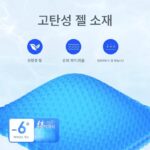 삼륜차 시트 쿠션 자동차 여름용 쿨링 쿠션 의자 방귀 방지 쿠션 사무실 장시간 앉아 있음 통풍 자외선 차단 및 방수 낚시 상자 - 이미지 4