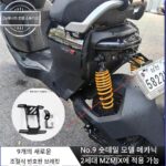 No.9 Mzmix/Nzmix Mechanic 2세대 110p/F90/f30C 수정된 조절식 번호판 브라켓