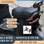 No.9 Mzmix/Nzmix Mechanic 2세대 110p/F90/f30C 수정된 조절식 번호판 브라켓 - 이미지 2