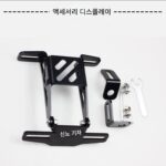 No.9 Mzmix/Nzmix Mechanic 2세대 110p/F90/f30C 수정된 조절식 번호판 브라켓 - 이미지 3