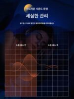 야외 캠핑 베개 메모리 폼 느린 반발 목 보호 수면 베개 캠핑 텐트 휴대용 베개 낮잠 여행 베개 - 이미지 4