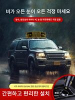 자동차 메가폰 선전 스피커 루프 스피커 고출력 루프 4방향 외침 광고 방송 스피커 - 이미지 2