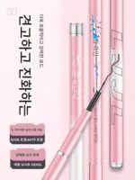 새로운 낚싯대 핸드로드 핑크 낚싯대 핸드로드 초경량 초경량 28 조절 19 조절 대형 낚싯대 고탄소 테이블 낚싯대