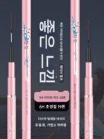 새로운 낚싯대 핸드로드 핑크 낚싯대 핸드로드 초경량 초경량 28 조절 19 조절 대형 낚싯대 고탄소 테이블 낚싯대 - 이미지 3