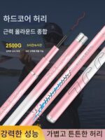 새로운 낚싯대 핸드로드 핑크 낚싯대 핸드로드 초경량 초경량 28 조절 19 조절 대형 낚싯대 고탄소 테이블 낚싯대 - 이미지 5