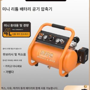 FREEMAN Fulimen 충전식 공기 압축기 4리터 리튬 휴대용 10리터 소형 공기 펌프 전기 공기 압축기